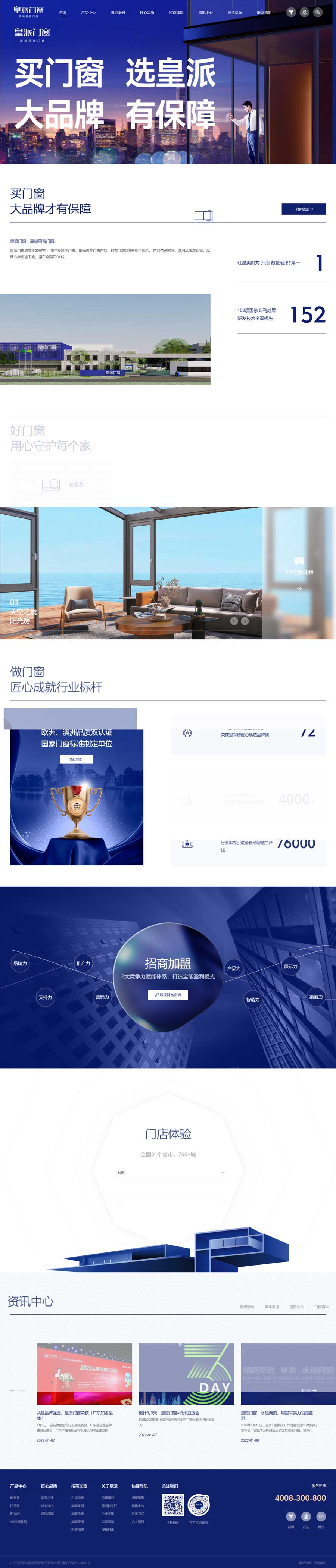 門窗.jpg