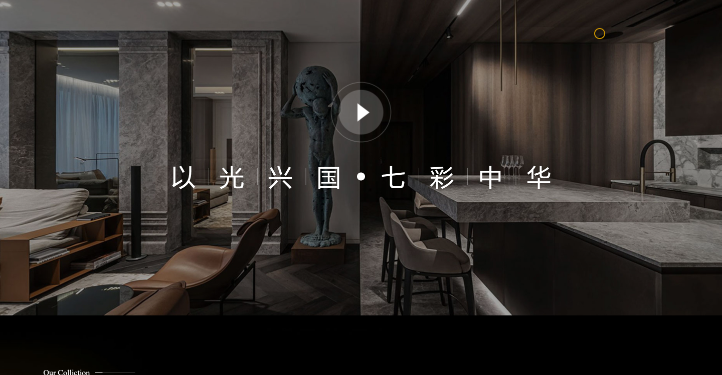 VVS中國護眼美學燈飾引領品牌.png