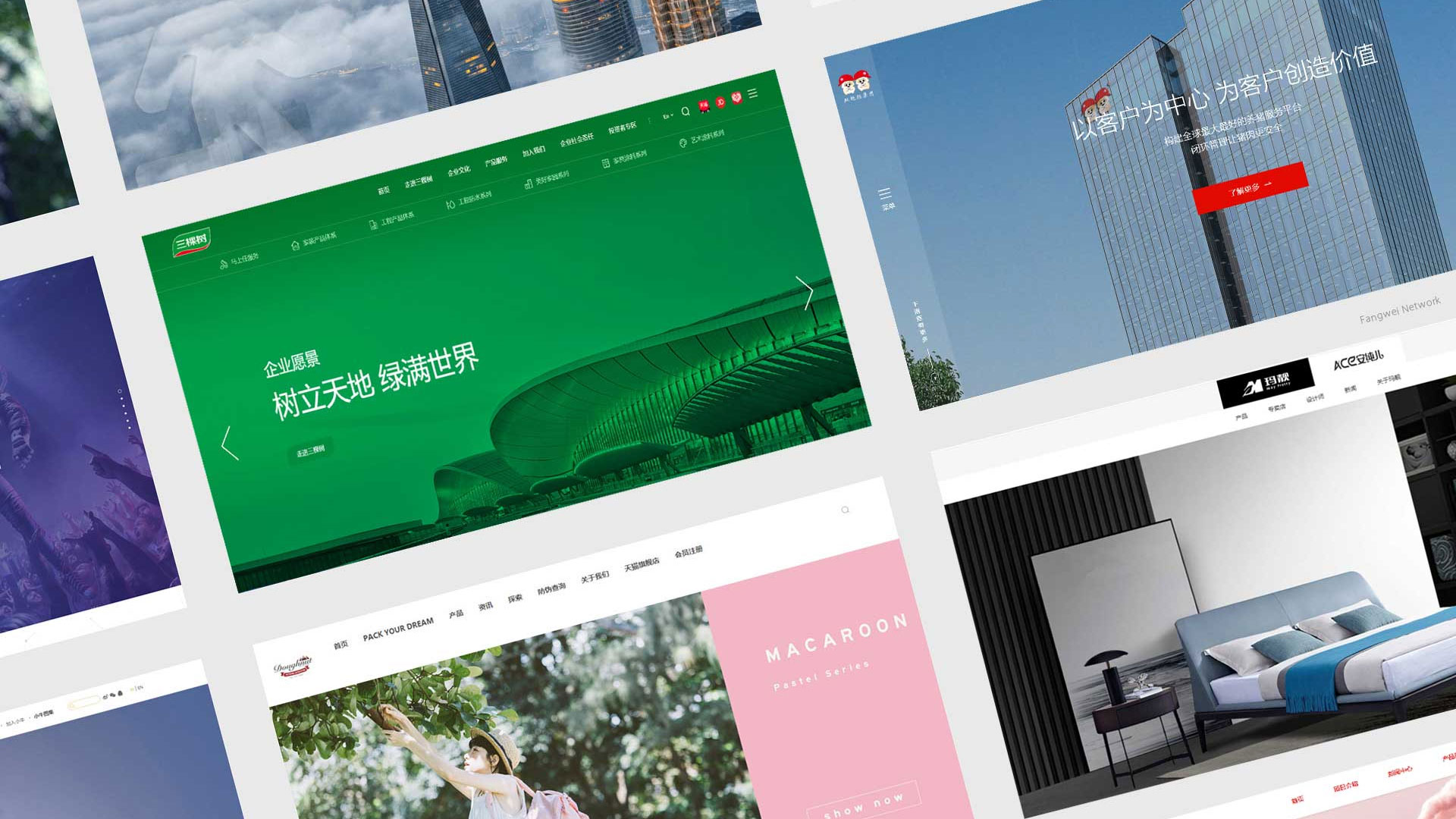 深圳建站